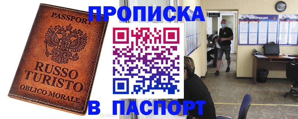 регистрация для школы в Светлом