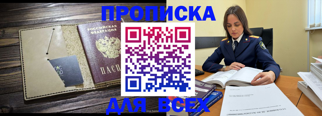 регистрация для дет. сада в Светлом